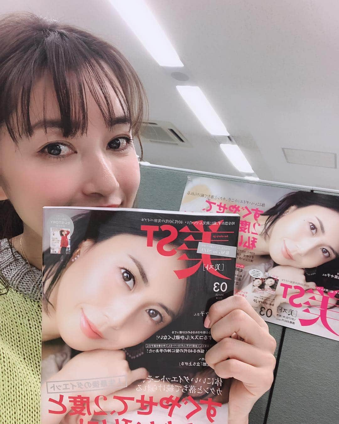 美ST編集部さんのインスタグラム写真 - (美ST編集部Instagram)「昨日インスタライブをご覧いただいた皆様、ありがとうございました！ 質問もたくさんいただいていたにもかかわらず、すべてにお答えすることができずすみませんでした🙇‍♂️次の開催時は事前に質問を募集いたしますので、次回もお楽しみに😆 見逃してしまった方、近日中にIGTVにアップ予定ですので是非是非ご覧ください！ . この日も早朝から撮影だったにもかかわらず、一切疲れを感じさせずたくさんの楽しい話をしてくださった仁香さん💓はるばる編集部までありがとうございました！ 着用されていた衣装はカイタックインターナショナルのものです！ . 仁香さんの体型キープの秘密や、感動したコスメ秘話などが盛りだくさんの美ST3月号、是非チェックしてくださいね😊付録付きは特にお早めに☝️ . #美ST編集部 #美ST #美スト #美容 #美魔女 #美肌 #コスメ #ビューティ #美活 #メイク #メイクアップ #スキンケア #最新号 #美容誌 #付録買い #オフショット #仁香 #ダイエット #カイタックインターナショナル #pittamask #cosme #cosmetics #makeup #beauty #美妝 #化妝品 #안티에이징 ================ 美容雑誌『美ST』編集部公式Instagramアカウントです！撮影の裏側や、最新コスメ・美容情報、最新号のお知らせなどを配信中。ぜひフォローしてくださいね。 ================」1月18日 20時23分 - be_story_official