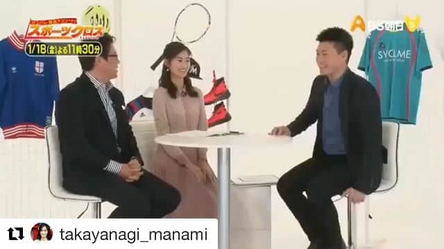 のインスタグラム：「#Repost @takayanagi_manami with @get_repost ・・・ . 今夜11:30～のスポーツクロスは東京ヤクルトスワローズの青木宣親さんがゲストです！ 今回は“3つのマインド”をテーマに青木さんのプロ野球人生を振り返っていただきました。ヤクルトスワローズで共に戦っていた当時の古田さんとの貴重な裏話も、、、お楽しみに🤭 . . . #東京ヤクルトスワローズ  #青木宣親 さん #古田敦也 さん #スポーツクロス ・ @takayanagi_manami 様 リポストさせていただきます✨」