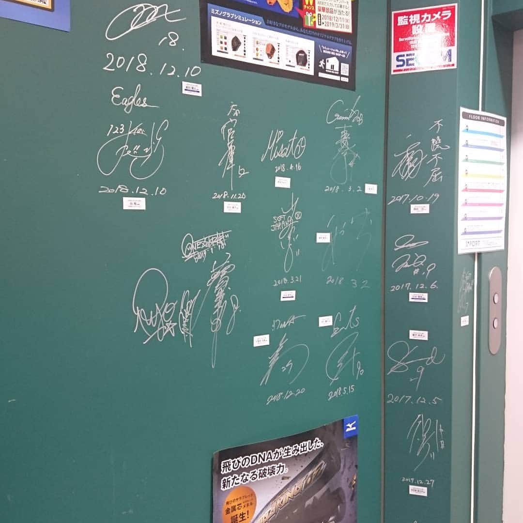 MAKKIのインスタグラム：「スポーツメーカーのミズノさんへ行ってきました(*ﾟ∀ﾟ人ﾟ∀ﾟ*)♪ ずっとミズノの野球用品浸かっていたので憧れのミズノですよ！！ 大変恐縮ながら超有名選手の並びにもサインさせて頂きましたよ！ 嬉しいですよね♪  そして、なんとなんと！！ キックス(靴)とキャップを 頂いちゃいました( ≧∀≦)ノ  本当にウレシス！！！ ありがとうございましたm(__)m  #onedraft  #ミズノ  #今年は  #何か  #あるかっ」