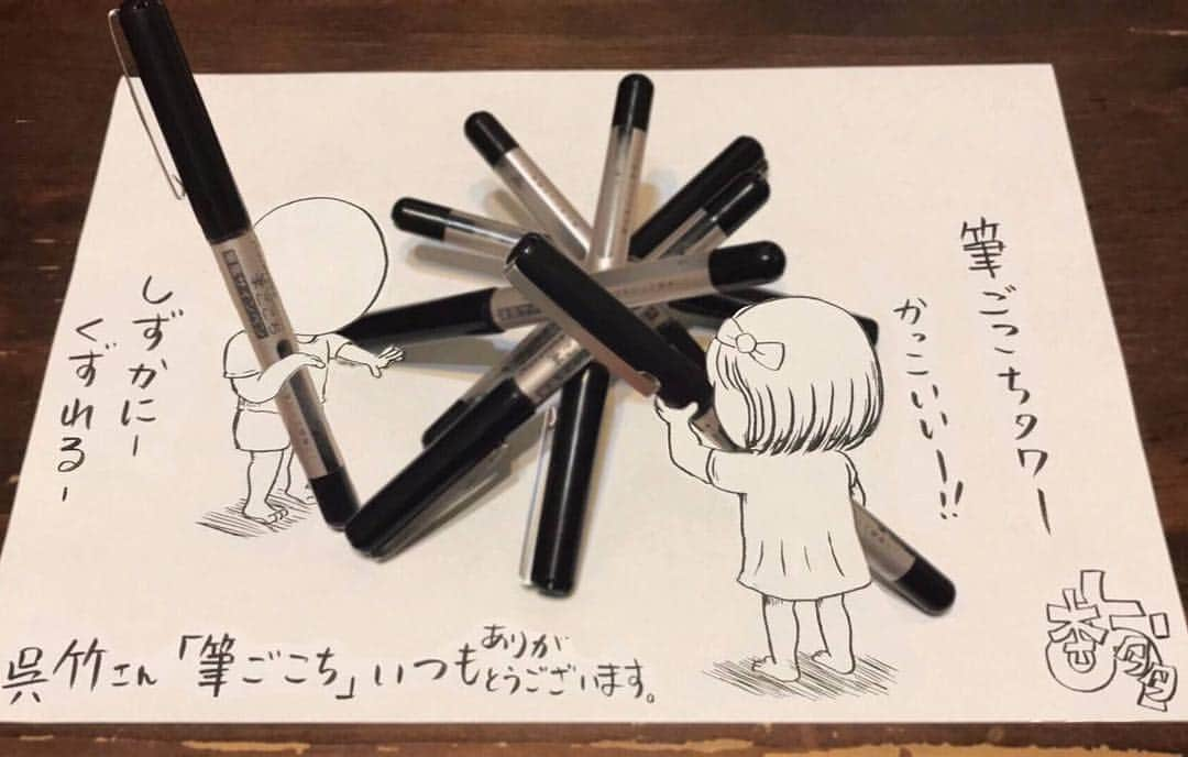 Kuretakeさんのインスタグラム写真 - (KuretakeInstagram)「今TVで話題の「パラデル漫画」  パラデル漫画とは、お笑いコンビ“魂の巾着”の本多修さんが作画している3Dのパラパラ漫画です。 @hondaosamu036 さん。  製作者の本多修さんより、コメントをいただきました！ この「パラデル漫画」で、本多さんは呉竹の筆ぺん「筆ごこち」を使用してくださっています！ ☆☆☆☆ 「本当に呉竹さんの筆ごこち使いやすく色んなペンを試しましたが筆ごこちさんに行き着いてからはもうこれなしではパラデル漫画がなりたたない程にまで僕の指にしっくりきております。」 ☆☆☆☆ と、コメントを寄せていただきました。  本多さん、ご愛用いただきありがとうございます！ このような素晴らしい作品の一助となれましたこと、本当にうれしく思っています。  みなさんも、筆ごこちを手に入れて、イラストの制作にチャレンジしてみてください。 もちろん、文字も美しく書けますよ。  本多さんの楽しい動画も拝見して下さいね！ パラデル漫画で検索！  筆ごこち ＜筆風サインペン＞シリーズ 詳しくは↓↓↓ https://www.fude-pen.com/lineup/fudegokochi.html#lineup_top  #筆ごこち #本多修 #パラデル漫画 #筆ペン #漫画 #呉竹 #Kuretake #fudegokochi #ぱらおとぱらみ」1月18日 22時23分 - kuretakejapan