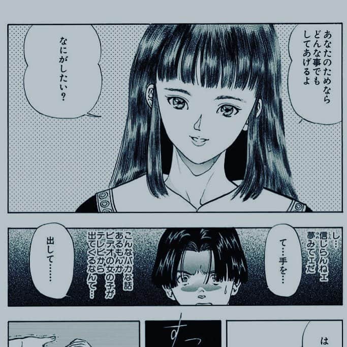 五箇公貴のインスタグラム：「#電影少女 VIDEO GIRL 2019 やります！今度のビデオガールはこの方です。完璧なビデオガールの恐ろしい役割とは…。」