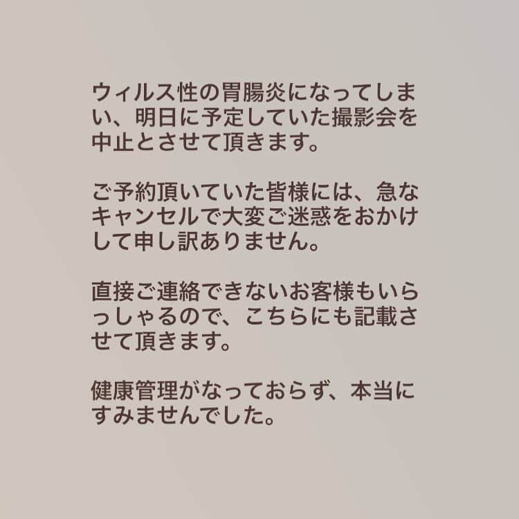 柏木美里さんのインスタグラム写真 - (柏木美里Instagram)1月19日 18時52分 - misato_kashiwagi