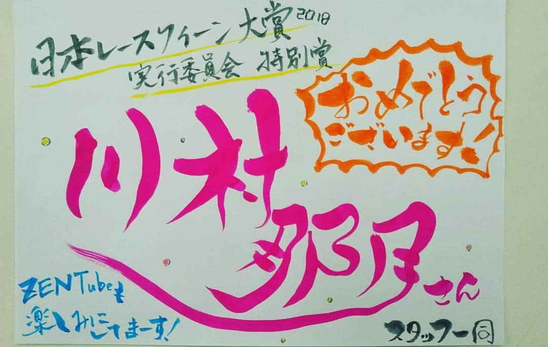 ZENTsweetiesのインスタグラム