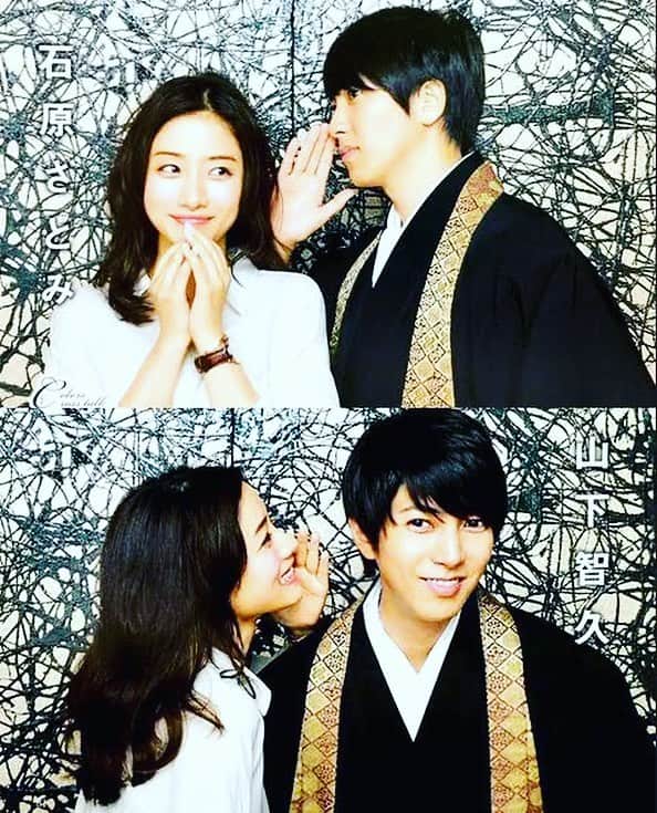 俳優ファンアカウントさんのインスタグラム写真 俳優ファンアカウントinstagram ５時から９時まで私に恋したお坊さん ごじくじ ５時 から９時まで いしはらさとみ 石原さとみ やましたともひさ 山下智久 やまぴー かわいい かっこいい Instagood 俳優好き