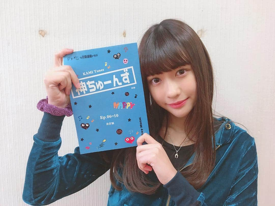 山本瑚々南さんのインスタグラム写真 - (山本瑚々南Instagram)「🎀情報解禁🎀  4月からテレビ朝日、ABCテレビでスタートするドラマ「神ちゅーんず」に、美都役で出演します☺︎ 真山りかさんと同じダンス部です🌟 主演は、エビ中のみなさんです👏🏻 絶対チェックして下さい☺︎ #神ちゅーんず #エビ中 #山本瑚々南 #followme #instalike #me #girls #dance #jk #ドラマ #テレビ朝日 #abcドラマ #私立恵比寿中学 #l4l」2月17日 21時04分 - yamamoto_kokona