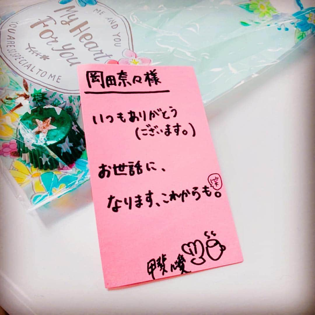 岡田奈々さんのインスタグラム写真 - (岡田奈々Instagram)「😭❤️🙏🏻 #バレンタイン #甲斐心愛 #反抗期 前みたいに 「 なぁちゃん 」ってよんで タメ口で 喋れる日が 来るといいなぁ🤦🏻‍♀️💙👩‍👧」2月17日 19時41分 - okada7_akb48_stu48