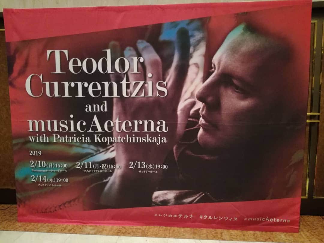 のインスタグラム：「I went to this concert tonight. Sensational!! 今夜(２月13日)はクルレンツィス指揮ムジカエテルナのコンサート@サントリーホ一ル。  デッカのドミニクにおすすめしてもらい、昨年７月のロンドンのプロムス@ロイヤルアルバ一トホ一ルで初めて聴いたクルレンツィス。　 聴覚、視覚共になにこれ～？！という初めての衝撃的感覚を味わったあの日。今日のことも、なかなか一言では言い表せないな一。ライブで聴かれたり、アルバムで演奏を味わっていただくことをおすすめします。 一緒に聴きに行った素敵な皆さまとわいわい感想を言い合える幸せな時間を過ごしました。 #クルレンツィス  #ムジカエテルナ#サントリーホ一ル」