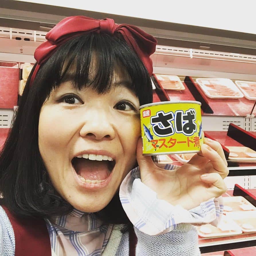 白洲美加の世界のインスタグラム：「本日特売！！！ さば缶マスタードだお。 私に売れないさば缶はありません！ ぐふふ♡ #さば缶タワー準備中」