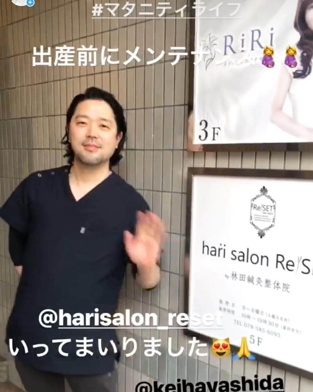 川畑ありささんのインスタグラム写真 - (川畑ありさInstagram)「出産前にお肌のメンテナンスしに @harisalon_reset へ💆‍♀️ いつものダイヤモンドピーリングと美容鍼のコース♡ . お顔も少しパンパンになってたので、リフトアップも。 リラックスできたし良かったーーー♡ お肌もプルプル、ツヤツヤに復活して嬉しい！ 肌綺麗やとほんまに楽。 . 今日も一切化粧せず。 マツエク、眉ティント、リップティントのみ。 眉ティントは、塗ったら5日くらいもつし助かっている♡ . 準備万端〜💪 . @harisalon_reset は、リフレッシュにもなって気分もあがるし、妊婦さんにもオススメです☺︎ . . #美容鍼#reset#神戸#三宮 #マタニティライフ#maternity#maternitylife#妊婦#初マタ #37w#着れる服ほんまにない#服困る#playroomのワンピもパツパツw#それでも着る」2月13日 16時53分 - princess_arisa