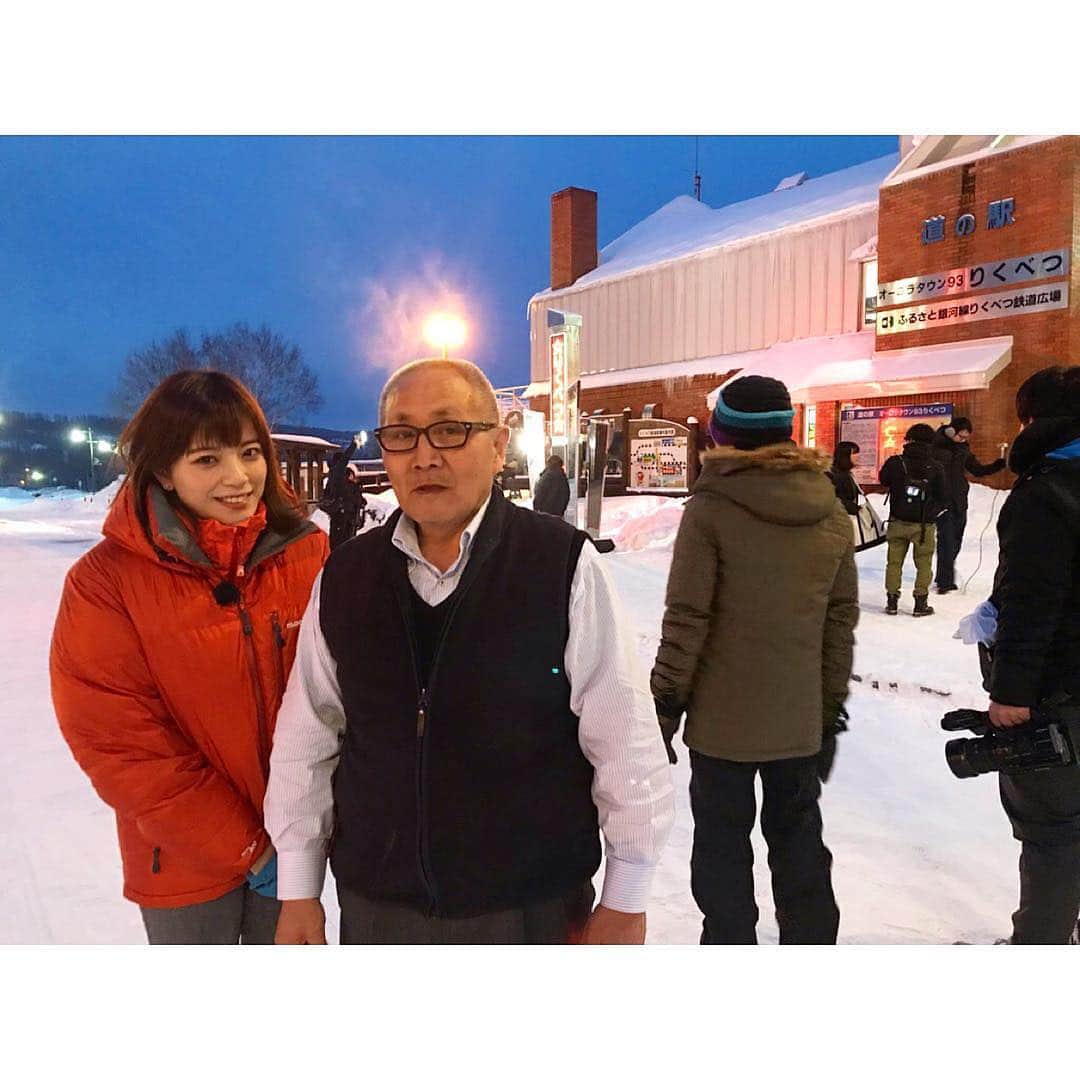 三谷紬さんのインスタグラム写真 - (三谷紬Instagram)「* 先週の報道ステーションは 「日本一寒い町」 北海道陸別町からお伝えしました☃️ −26度を初体験。 寒さで5分も外に立っていられなかったです。 取材をしてわかったことは、やはり地元の方々は寒さに強い！！ ヒーヒー言っていたのは私たちだけでした🤭笑 半袖半ズボンの小学生には驚きました😵 私は最後まで寒さには慣れなかったです…🤦🏼‍♀️笑 陸別町の皆さん本当に優しく、 気温は“寒い”町ですが、人はとっても“暖かい”町でした💓 . 1枚目:-25度と記念撮影📸 2枚目:一緒に取材をしてくださったHTBのお二人と 3枚目:豚丼！！ご飯モリモリで力がつきました✊ 4枚目:宿のお父さんと👴報道陣バブルだ〜と早朝から写真を撮りにきていました笑笑 5枚目:寒い中、犬（もこちゃん）のお散歩をしていた宇野さんと🐶 6枚目:しばれフェスティバルのかまくらに入って❄️ 7枚目:寒すぎてカチコチに凍るまで頑張れませんでした🤦🏼‍♀️. その他、たくさんの方にご協力いただきました。 本当にありがとうございました😊 * #北海道#陸別町#日本一#寒い町#−26度#報道ステーション#天気#snow#豚丼#オーラハウス#しばれフェスティバル#コーギー#寒い#cold#htb#三谷紬#テレビ朝日#アナウンサー」2月13日 18時53分 - mitani_tsumugi