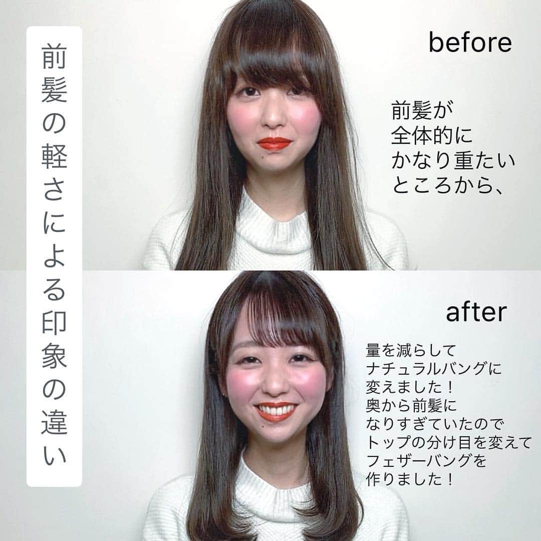 高橋英昇さんのインスタグラム写真 高橋英昇instagram 前髪が 全体的に かなり重たい ところから 量を減らして ナチュラルバングに 変えました 奥から前髪に なりすぎていたので トップの分け目を変えて フェザーバングを 作りました 顔によって似合う前髪