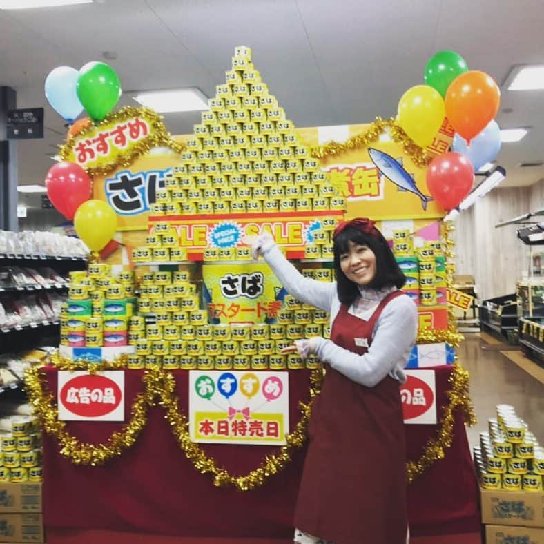 白洲美加の世界さんのインスタグラム写真 - (白洲美加の世界Instagram)「さば缶タワー完成！ #美加の自信作 #売れ行き絶好調 #このあと大惨事で #恋が発展しちゃう〜」2月13日 22時57分 - shirasumikas_world