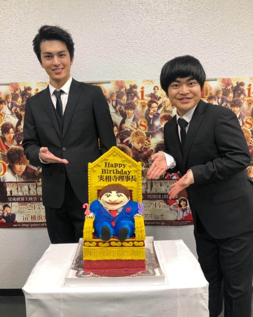 大和孔太さんのインスタグラム写真 - (大和孔太Instagram)「PRINCEOFLEGEND完成披露上映会&PREMIUMLIVESHOW １日目無事終了🙆‍♂️ そして理事長！！ 誕生日おめでとうございます🎉🎉 #理事長 #加藤諒 さん#特大ケーキ #食べたら口青くなるやつ #横浜アリーナ #PRINCEOFLEGEND #プリレジェ #上映会 #王子が大渋滞 #team理事長」2月13日 22時55分 - kohta_yamato