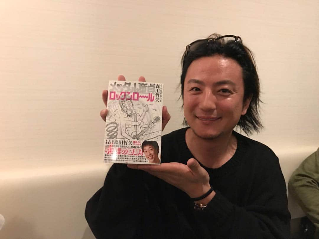 森田哲也さんのインスタグラム写真 - (森田哲也Instagram)「【芸能人にメンタル童貞ロックンロールを持ってもらおうのコーナー】  今回はうちのマネージャー山根とも大親友の上地雄輔さんと、両隣の雑魚感半端ない愛すべき先輩、品川さんと津田さんです！  少年の象徴とも言える上地さんがまさかこんなゲス本を持ってくれるとは！ これはもうほぼルフィが持ってるようなもんです！ 航海図をエロ本に持ち替えたルフィ！  ワンピース好きの方には特にオススメの本に仕上がっております！  是非お買い求めください！！ #メンタル童貞ロックンロール  #上地雄輔さん #大スペクタクル系少年漫画の主人公 #品川庄司品川さん #ダイアン津田さん #井筒映画系地べた這いずりまわり役者」2月14日 18時48分 - saraba_morita