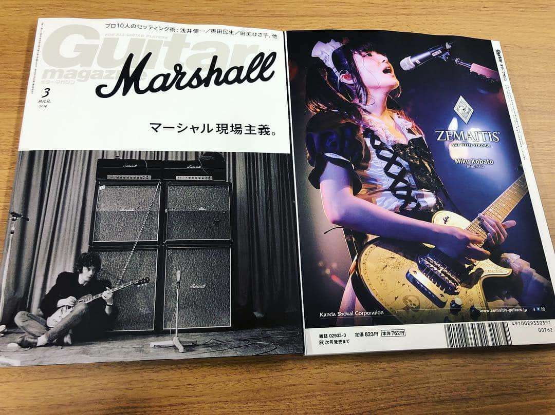 小鳩ミクさんのインスタグラム写真 - (小鳩ミクInstagram)「嬉しいことに #guitarmagazine の裏表紙に なんと小鳩が！！🕊 うれしいっぽー！！！ 皆様みてほしいっぽ🕊🕊 #zemaitis #guitar #bandmaid」2月14日 12時31分 - kobatomiku