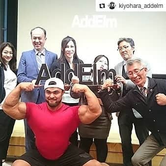 清水泰地さんのインスタグラム写真 - (清水泰地Instagram)「#Repost @kiyohara_addelm ・・・ 清原株式会社はトリピュアジャパン様と正式にAddElmのライセンス契約を結びました！ 弊社ライセンスカテゴリーは得意の服飾資材、服飾雑貨(バッグ、帽子、マフラー等の首回り商材、ベルト、スマホカバーやブレスレットなどの雑貨小物、タオルなどの生活雑貨)など幅広く取り扱っております。  弊社ではOEM・ODMも承っておりますので、お気軽にお問い合わせください😄  #AddElm #アドエルム #清原 #トリピュア #ライセンス #スポーツ #ブランド #ファッション #運動機能 #活性化 #可能性 #筋肉 #ブースト #テクノロジー #Kiyohara #sports #brand #fashion #boost #muscle #expand #possibility #technology #motilityfunction #activate #Kabaちゃん #清水太一 #田辺かほ」2月14日 16時33分 - taichi__shimizu