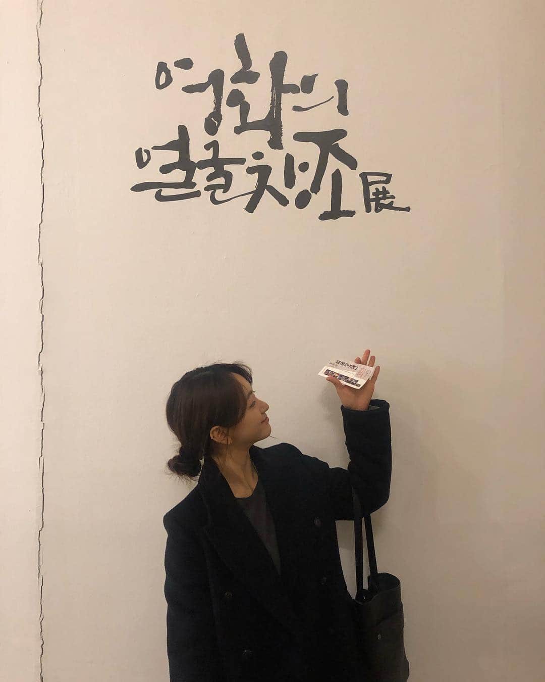ウォン・ジナのインスタグラム：「롱리브더킹을 함께 작업하신 조태희대표님의 전시회! 정말 오랜기간 준비하신 것이 와닿아서 더 감동적이었다..ㅎ우리팀 분장박스를 보니 더 반가운 순간!! #영화의얼굴창조전 정말 보이지 않는 곳에서의 노고와 애정이 가득 담겨 있습니다!! 강력추천!!!🥰」