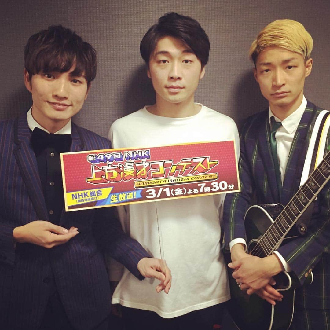 新山士彦さんのインスタグラム写真 - (新山士彦Instagram)「3月1日の上方漫才コンテストに出場させていただきます！ 二人とも近くで顔を見た結果、二人とも元女性であることがわかりました！ 楽しく漫才しますので良かったらぜひ見てください！😊」2月14日 16時59分 - sayaka_no_niiyan