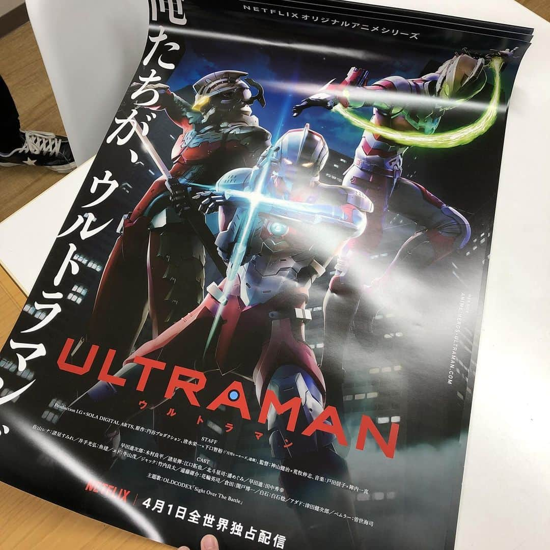 木村良平さんのインスタグラム写真 - (木村良平Instagram)「ポスターもらったー！ #ultraman #netflix #4月1日」2月14日 17時19分 - ryouhey_drunk