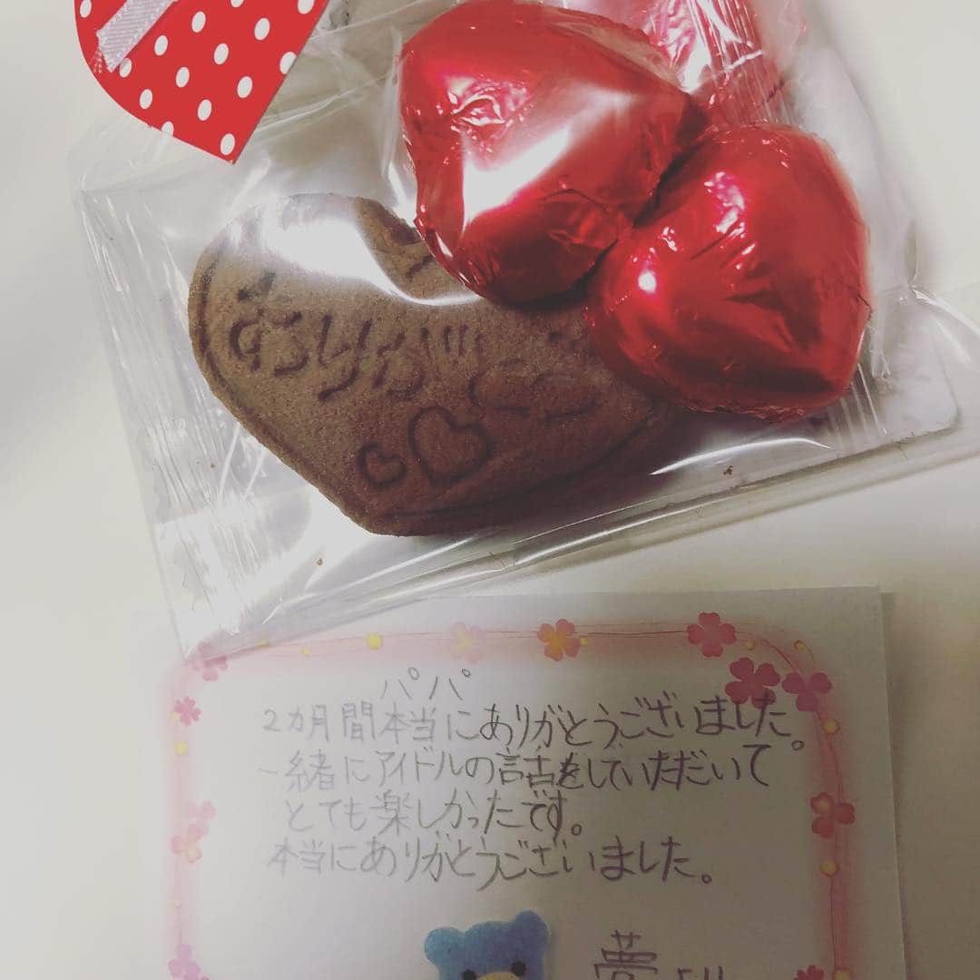 のインスタグラム：「娘の夢からチョコ貰えた😁ダンスが上手なんだなぁー！夢は‼️ #根本真陽  #ゾンビが来たから人生見つめ直した件」