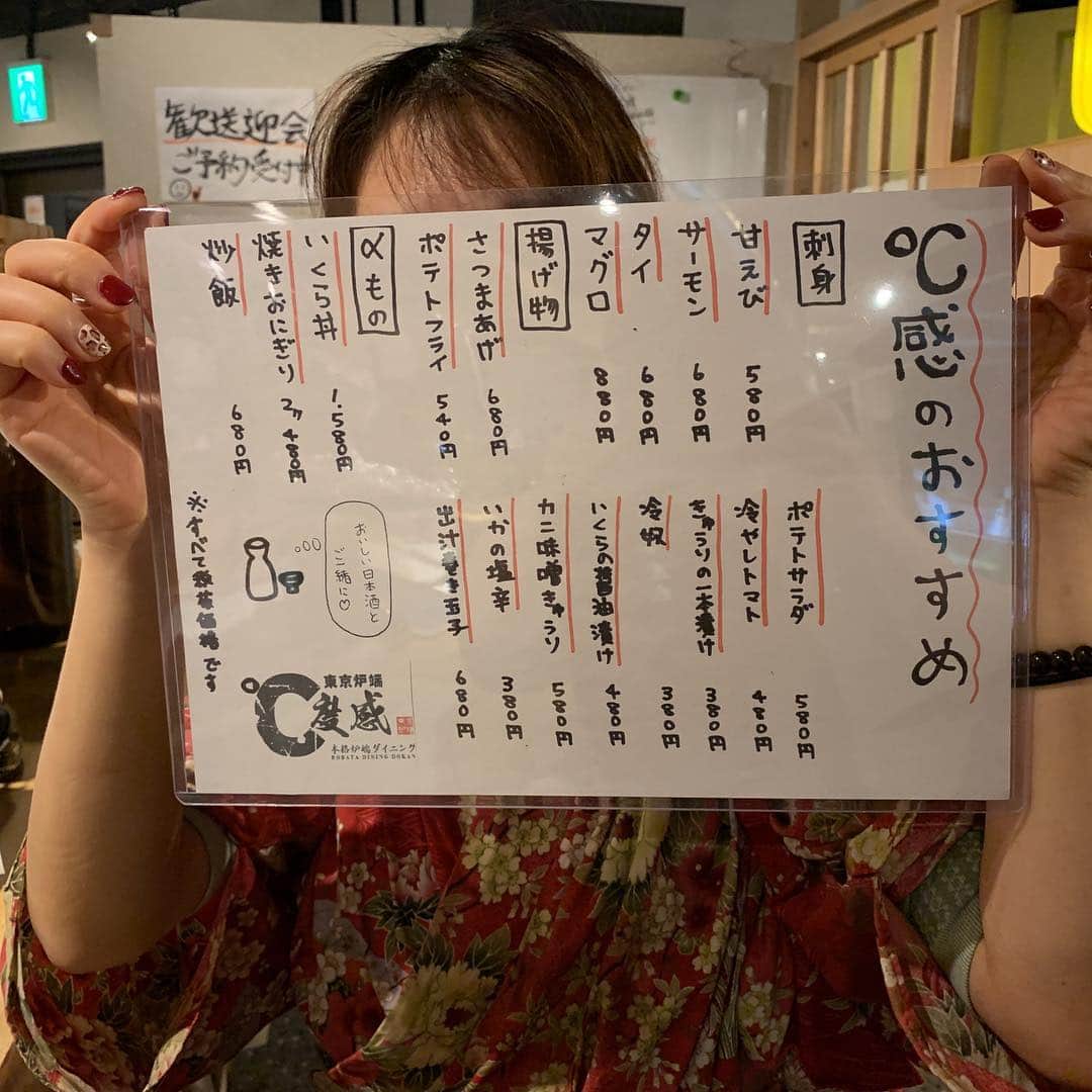 東京炉端　度感　目黒店のインスタグラム：「おススメメニューが新しくなりました！ #jr#山手線#目黒駅#徒歩1分#度感#日本酒#個室#炭火焼#肉#魚#野菜#肴」