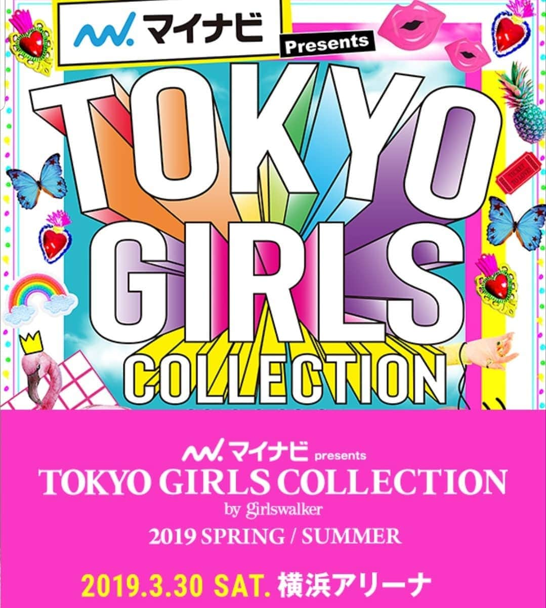 翔さんのインスタグラム写真 - (翔Instagram)「告知です！3月30日(土)Tokyo Girls Collection 2019/SS @横浜アリーナに出演させて頂くことになりました👏👏👏 早いもので、デビューは1年前のTGCのステージでした❤ 楽しい事間違いなし！ 皆さん是非遊びに来てください🤩 @tgc_staff * * #TGC #@tgc_staff #東京#tokyogirlscollection #横浜アリーナ #yokohamaarena #沢山の思い出 #楽しかった思い出 #会えるのを楽しみにしています #翔 #デビュー1周年」2月15日 14時04分 - sho0509official