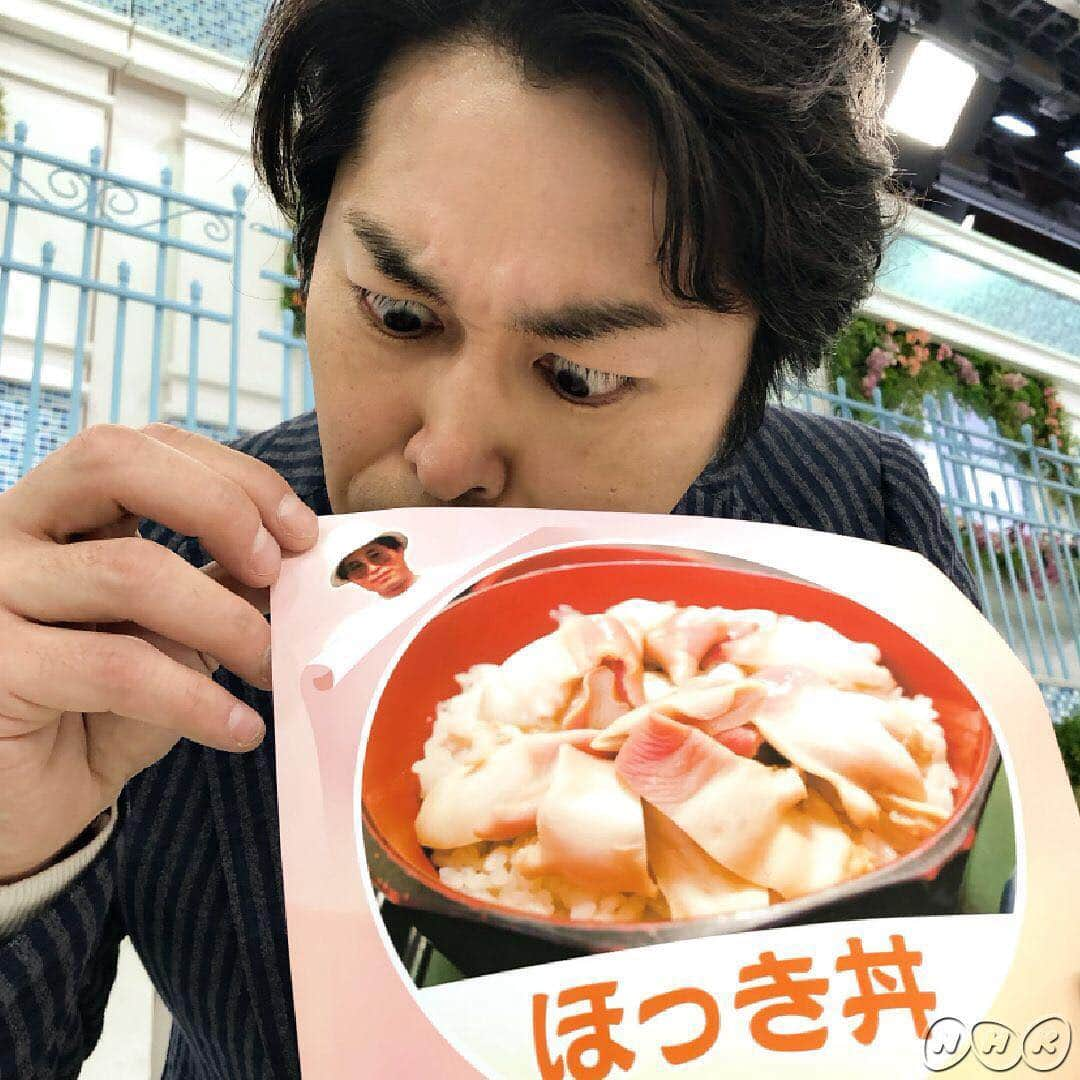 あさイチさんのインスタグラム写真 - (あさイチInstagram)「おうみです。安田顕さんおすすめのホッキ貝！食べたい！！ヤスケンfeat.KREVAの不思議な化学反応も楽しかったです✨✨ #プレミアムトーク﻿ #ゲスト #安田顕 さん﻿ #スタジオライブ  #KREVA さん #ヤスケン feat. #KREVA #2枚目 #ほっき丼🍜で #睨み飯 #お父さんを #睨みすぎ #博多華丸大吉 さん﻿ #近江友里恵 アナ﻿ #nhk #あさイチ #8時15分から」2月15日 12時35分 - nhk_asaichi