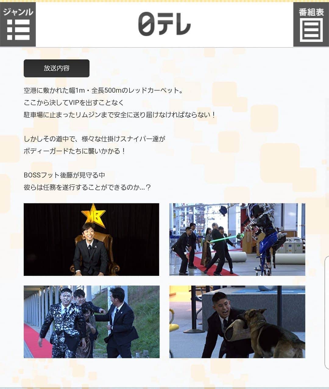 上西小百合さんのインスタグラム写真 - (上西小百合Instagram)「【告知】 ＦＢＳ福岡放送で「Mr.ボディーガード」がご覧いただけます❤SPはなんだかカッコいいし、私が可愛くビビりまくっているので、福岡エリアの方は明日必ずみてください❤ 2019/02/16（土）25：30-26:00」2月15日 17時23分 - uenishisayuri