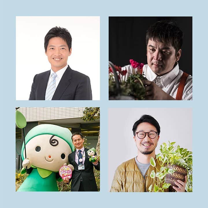 LOVEGREEN -植物と暮らしを豊かに。さんのインスタグラム写真 - (LOVEGREEN -植物と暮らしを豊かに。Instagram)「✨イベント情報✨ . . ＼福岡のイベントに参加します／ 【FLOWER × IT】 -花が生み出すスタートアップ- 2019/2/26 Tue. Fukuoka GOODAY FAB DAIMYO . 17:00- 第1部：花の寄せ植えワークショップ 19:00- 第2部：トークセッション . 《ワークショップ講師》 國分 豊 氏 株式会社グッデイ 寄せ植えマイスター . 《トークセッション》 登壇者 ・柳瀬 隆志 氏 株式会社グッデイ 代表取締役社長 . ・川上 睦生 氏 株式会社ストロボライト 取締役COO メディア事業部担当役員 Botapii編集長 . モデレーター 上原 真之 氏 福岡市 住宅都市局 みどりのまち推進部 みどり推進課 課長 . ホームセンター「グッデイ」による花の寄せ植えワークショップや、AIを使った寄せ植え判定について、ボタニカルライフメディア「LOVEGREEN」や「Botapii」の花・植物に関する課題解決からユーザーアプローチ方法、福岡 x 花についてのトークセッションを行います。 . ワークショップ・トークセッションは、先着順となりますので、参加をご希望の方は、お早めに！ . 詳しくはLOVEGREENでチェック🌿 . . . #イベント#it#スタートアップ#植物と暮らしを豊かに#ラブグリ#ボタピー#botapii#花が好き#植物が好き#花のある暮らし#植物のある暮らし#福岡#ワークショップ#寄せ植え#ホームセンター#ガーデニング#グッデイ#ai#トークセッション」2月15日 19時10分 - lovegreen_official