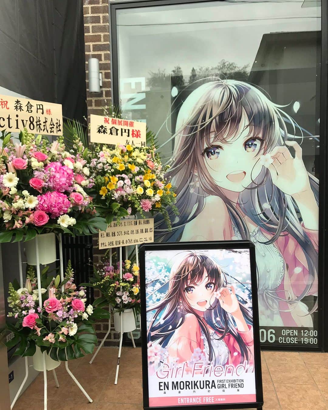 pixivのインスタグラム：「本日2/15(金）よりpixivとツインプラネットの共同ギャラリーpixiv WAEN GALLERYでは「森倉円初個展」がスタート！会期は3/6(水)まで✨オリジナル美少女作品の展示をはじめ、キャラクターデザインを担当する『キズナアイ』などの作品を多数展示しています！ 明日2/16(土)は森倉円氏によるサイン会も開催！ ※サイン会整理券の配布は終了しています。 #pixiv #pixivwaengallery #森倉円 #art #illustration #illust #japan #tokyo #anime  #illustagram #キズナアイ」