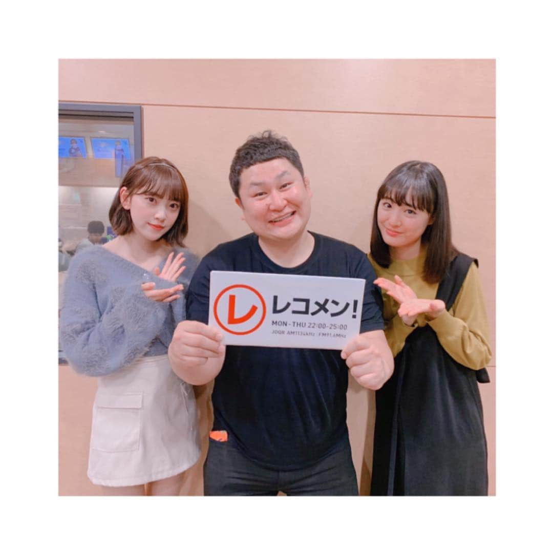 大友花恋さんのインスタグラム写真 - (大友花恋Instagram)「水曜日のレコメン!生放送に飛び入りで参加させていただきました。 ノリさんと、未央奈さんと。 大好きなお二方とのトーク。 幸せすぎる緊張でいっぱいでした😅」2月15日 20時34分 - karen_otomo