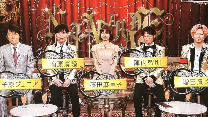 のインスタグラム：「ネタパレのまとめ♥️ . 珍しく下向きながら笑ってる増田さん😂 . 98年の同期の流れも笑った😂 . . ネタパレになると前髪上げがち☺️ 今日も楽しそうでなにより♥️ #母の目線 #増田貴久」