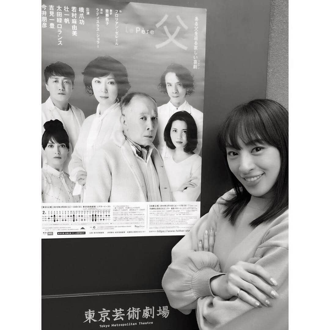 音月桂さんのインスタグラム写真 - (音月桂Instagram)「父（#橋爪功 さん）目線で 世界がグルグルまわって、 ググゥ〜っと引き込まれる舞台。。。 本当に素晴らしかった☺︎ #父 #東京芸術劇場 #えりりんのポーズ  #似てなかった件 (´༎ຶོρ༎ຶོ`)」2月16日 18時06分 - keiotozuki_official