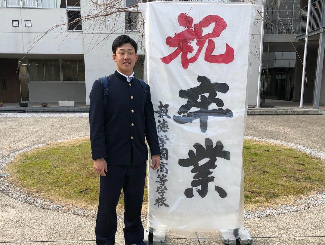 小園海斗さんのインスタグラム写真 - (小園海斗Instagram)「今日卒業しました！ クラスのみんな二年間ありがとう！さいこーでした！ 野球部のみんなも三年間ありがとう！ いい思い出ができました！ 今から沖縄キャンプに向けて出発しましたー！ がんばります！ #報徳学園 #卒業式」2月16日 16時58分 - kozocarp51