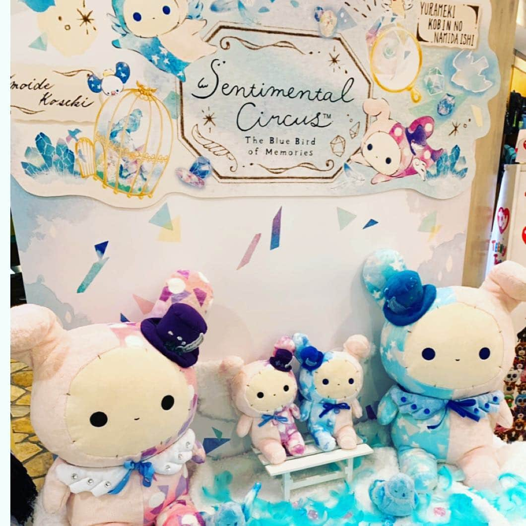 KIDDY LAND officialさんのインスタグラム写真 - (KIDDY LAND officialInstagram)「リラックマストア吉祥寺店では、センチメンタルサーカスのキャンペーンを開催中✨ ノベルティのプレゼントや限定商品の販売などイベント盛りだくさん♪ ぜひ遊びに来てください❤️ センチメンタルサーカス団長シャッポも遊びに来るよ❤️ 2月16日(土)・2月17日(日) 1回目...13：00～　 2回目...15：00～ 場所：コピス吉祥寺A館6F ※各回先着30組様限定 詳しくはHPで確認してね😊 #kiddyland #キデイランド  #sentimentalcircus  #センチメンタルサーカス  #シャッポ #シャッポ団長  #kichijoji #吉祥寺 #コピス吉祥寺 #イベント #event」2月16日 9時43分 - kiddyland_co.jp