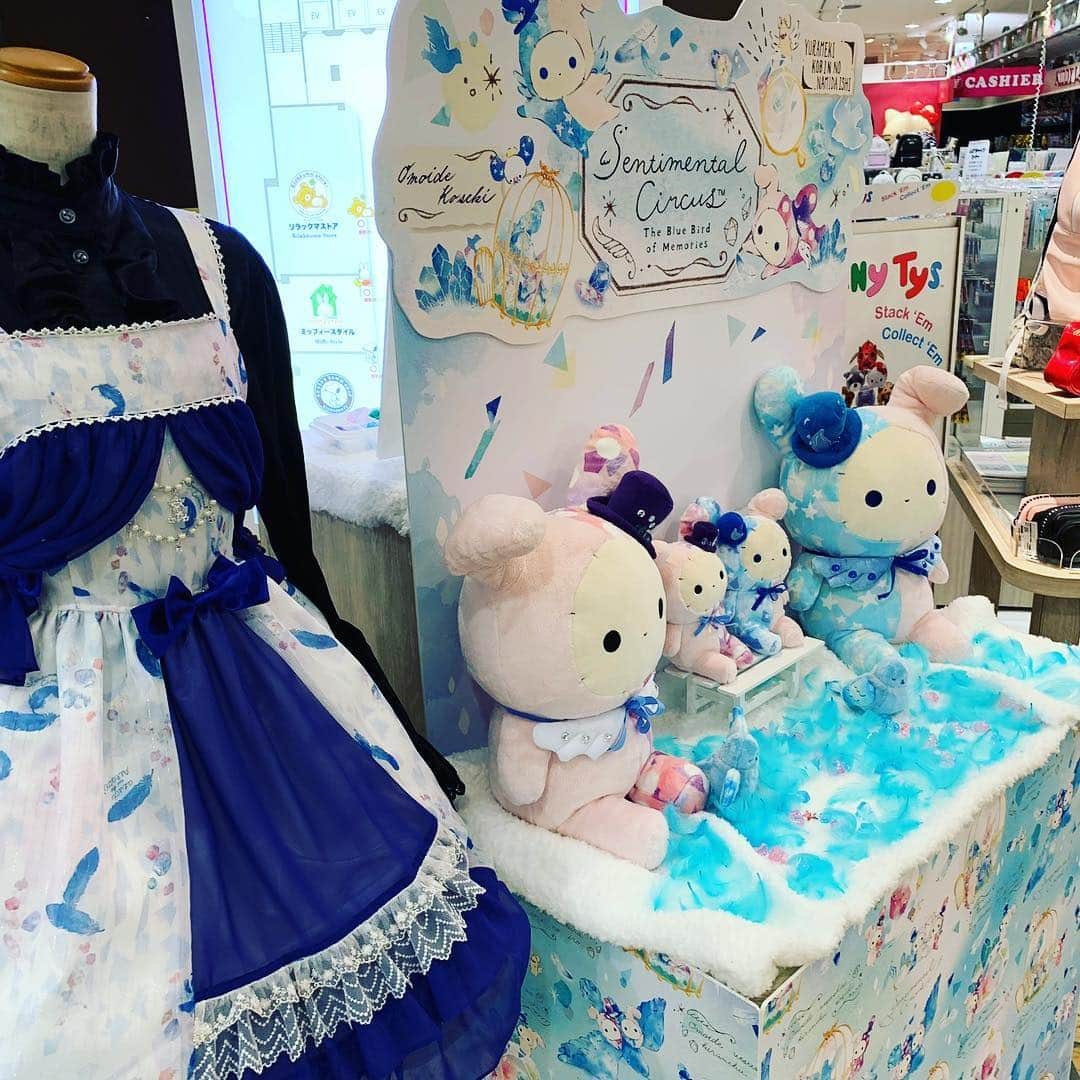 KIDDY LAND officialのインスタグラム