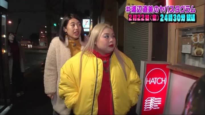 のインスタグラム：「今週のオンエアも楽しんでいただけましたか😆  来週は謎の真っ黒集団に潜入！ #どんな趣味？ #ゴムに包まれる！？ #直美と夏子が新しい趣味に開眼！？ #渡辺直美 #横澤夏子 #渡辺直美のヤバスタグラム #ヤバスタ #ヤバスタグラム #2月22日金深夜24時半」
