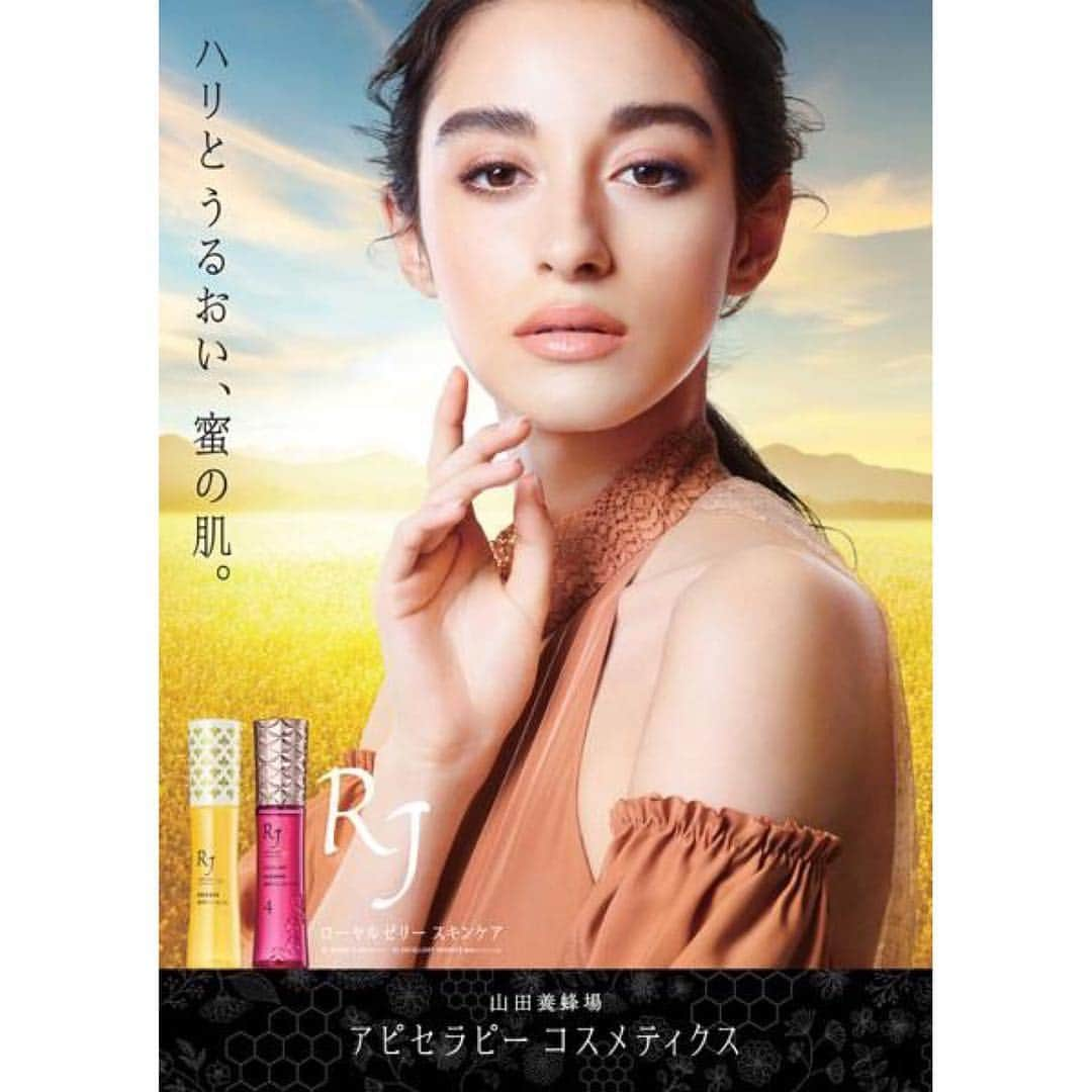 耕万理子さんのインスタグラム写真 - (耕万理子Instagram)「山田養蜂場「アピセラピーコスメティクス　RJスキンケアシリーズ」広告にて国木田彩良さんのメイクを担当させて頂きました💄  #山田養蜂場 #アピセラピーコスメティックス #RJスキンケアシリーズ #ローヤルゼリー #skincare #cosmetics visual #campaign #makeup  #make #mua #makeupartist #signo_inc  PH:ND CHOW（Heureux） ST:仙波レナ H:Hanjee （SIGNO） M:耕万理子（SIGNO） MODEL：国木田彩良」2月16日 11時57分 - mariko_makeup