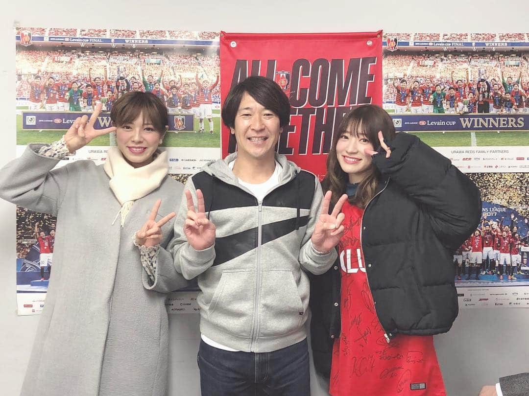 わちみなみのインスタグラム：「いまから埼玉スタジアムで フジゼロックス スーパーカップ！  前任のGGRアシスタント #北川彩 さん @aya_kitagawa_ に会いました😃！ #埼スタ #浦和レッズ #urawareds #reds #フジゼロックス」