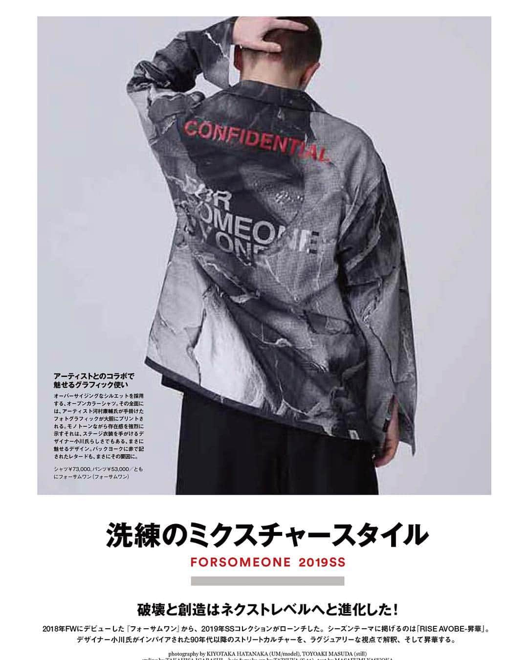 小川哲史さんのインスタグラム写真 - (小川哲史Instagram)「FORSOMEONE 2019SS  featured @sense_magazine  #forsomeone  #riseabove  #sensemagazine」2月17日 2時39分 - satoshiogawa92