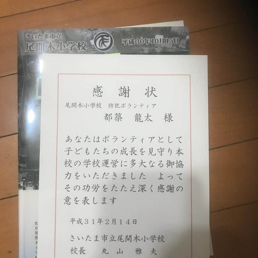 都築龍太のインスタグラム：「毎年ありがとうございます。」