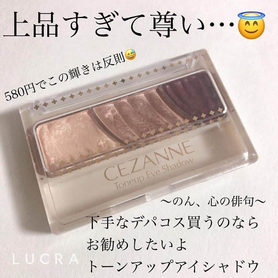 LUCRA（ルクラ）のインスタグラム