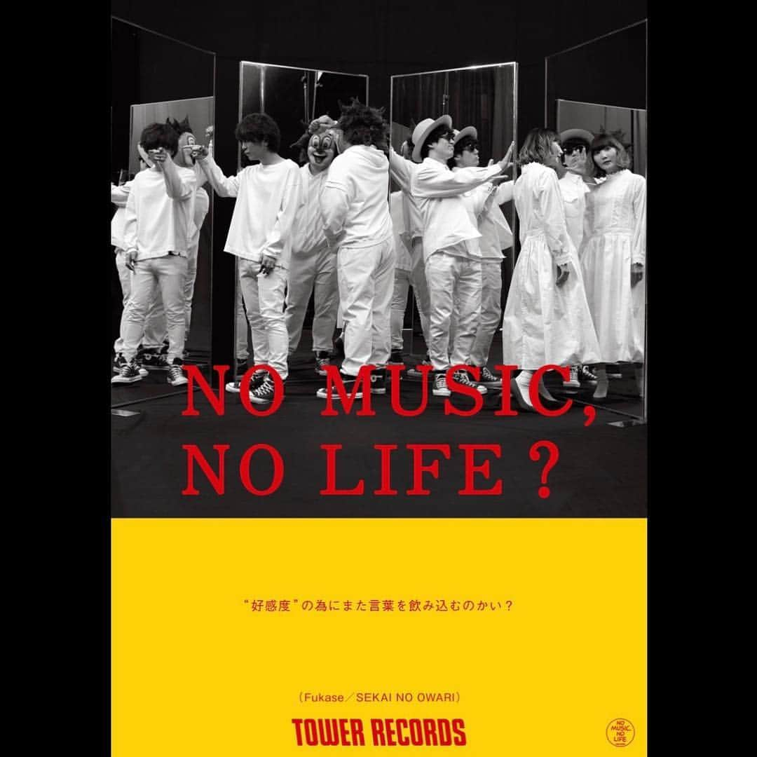 Nakajinさんのインスタグラム写真 - (NakajinInstagram)「NO MUSIC, NO LIFE? photo by @hirama_shashinkan  アルバム発売まであと11日！ #nomusicnolife #nmnl #towerrecords」2月16日 23時08分 - nakajin