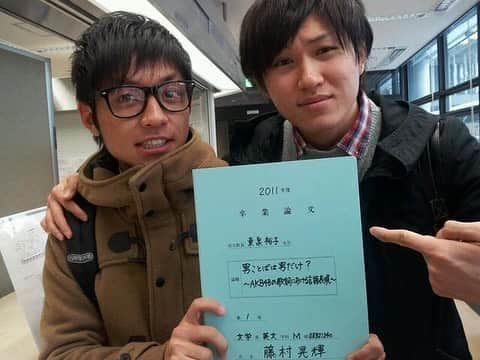 藤村晃輝さんのインスタグラム写真 - (藤村晃輝Instagram)「大学の同級生で、現在は劇団スーパーエキセントリックシアターに所属している友人と久しぶりに再会しました。 大学入学して最初のガイダンスでたまたま席が隣で、お互い浪人してて、どちらも地方から出てきてて…と何かと共通点が多くそれ以来ずっと続いている関係です。 しかしながら卒業して7年も経つと、それなりに変化するもんですね、お互い7年前若い😂 今は声優として頑張っていて、近況を色々と聞いてかなり刺激もらえました。自分ももっと精進しなければ！ #sft #矢野奨吾 #7年経っても指をさす感じは変わってないのね #それにしても7年前の卒論テーマ #英文学科とは」2月17日 0時24分 - fujimura_koki_tos