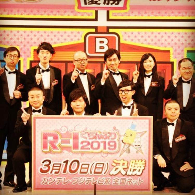 松本りんす（だーりんず）さんのインスタグラム写真 - (松本りんす（だーりんず）Instagram)「今年のR-1ぐらんぷり2019は絶対観よう。 絶対面白いから。」2月17日 1時02分 - rince.matsumoto