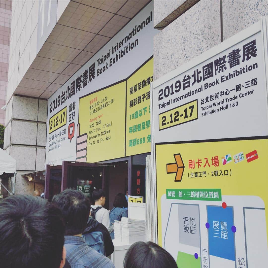 内沼晋太郎のインスタグラム