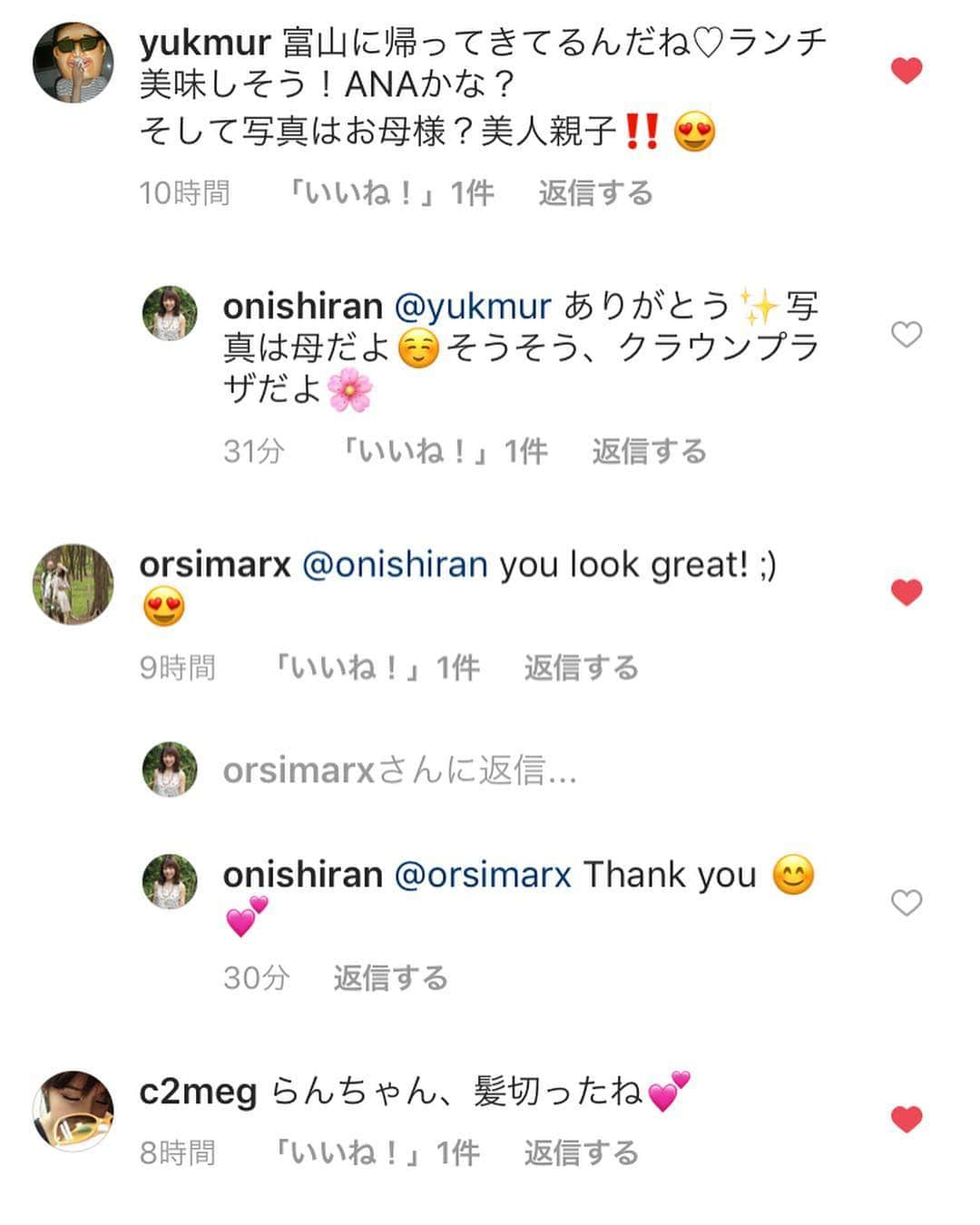 大西蘭さんのインスタグラム写真 - (大西蘭Instagram)「・ １つ前の投稿を消してアップし直しました💦 いいねやコメントを下さった皆さん、すみません💦 ・ コメントの返事はこの投稿をスクロールしてご覧ください🙏 ・ ・ 家族でバレンタインランチ💕 ・ スイーツはバレンタイン限定のガトーショコラやチョコレートフォンデュ、チョコレートプリン並んでいました🍫 チョコレートを堪能しました😍 ・ ・ #ランチブッフェ #ランチ #ホテルランチ #ホテルビュッフェ #バレンタインランチ #スイーツビュッフェ #チョコレートケーキ #チョコスイーツ好き #バレンタイン」2月17日 10時13分 - onishiran