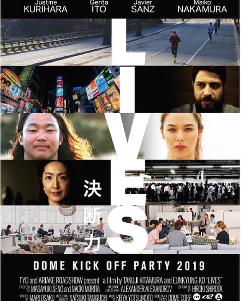 上原力也のインスタグラム：「DOME KICK OFF PARTY 2019 youtubeぜひ観てみてください。  LIVES 決断力」