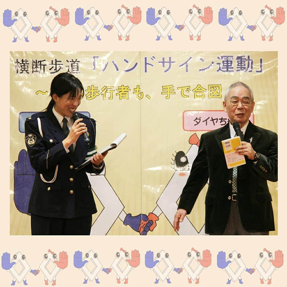 大阪府警察さんのインスタグラム写真 - (大阪府警察Instagram)「イオンモール四條畷において、フリーアナウンサーの角淳一さんを特別ゲストにお招きし、「横断歩道ハンドサイン運動」や「反射材着用促進」の交通安全イベントを開催しました。 #大阪府警察公式#大阪府警察#横断歩道ハンドサイン運動#横断歩道#ハンドサイン#ダイちゃん38#ダイちゃんさんば#角淳一#フリーアナウンサー」1月24日 13時21分 - fukei_koho