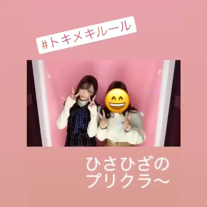 山村ゆりかのインスタグラム